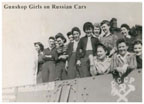 Gunshop Girls on Russian Cars